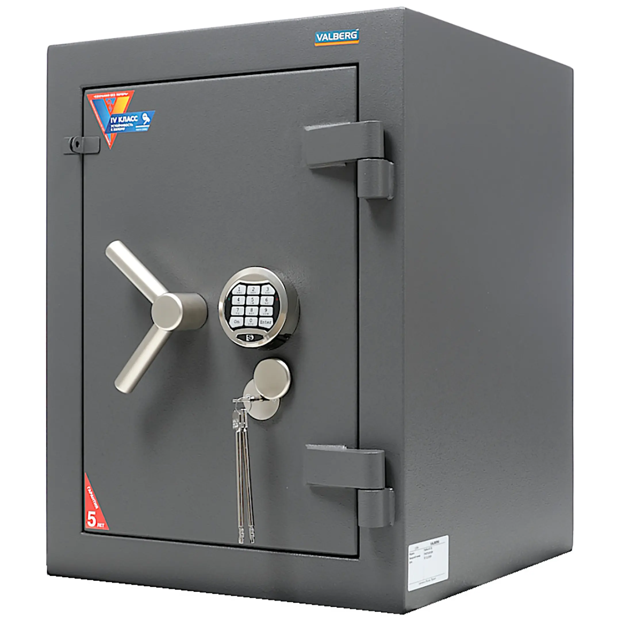 сейф valberg рубеж 67 el