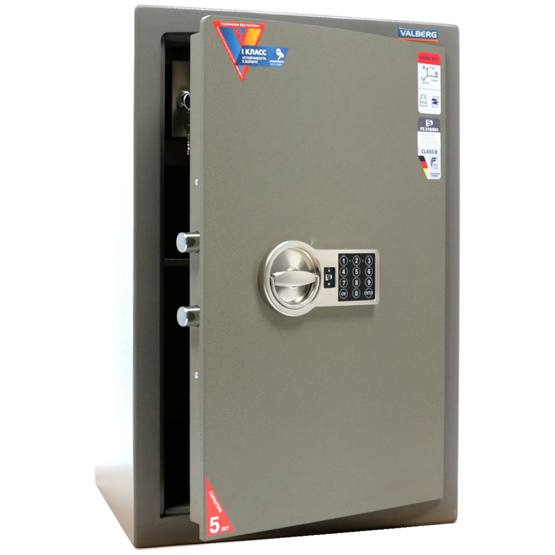 сейф valberg карат ask 67t el
