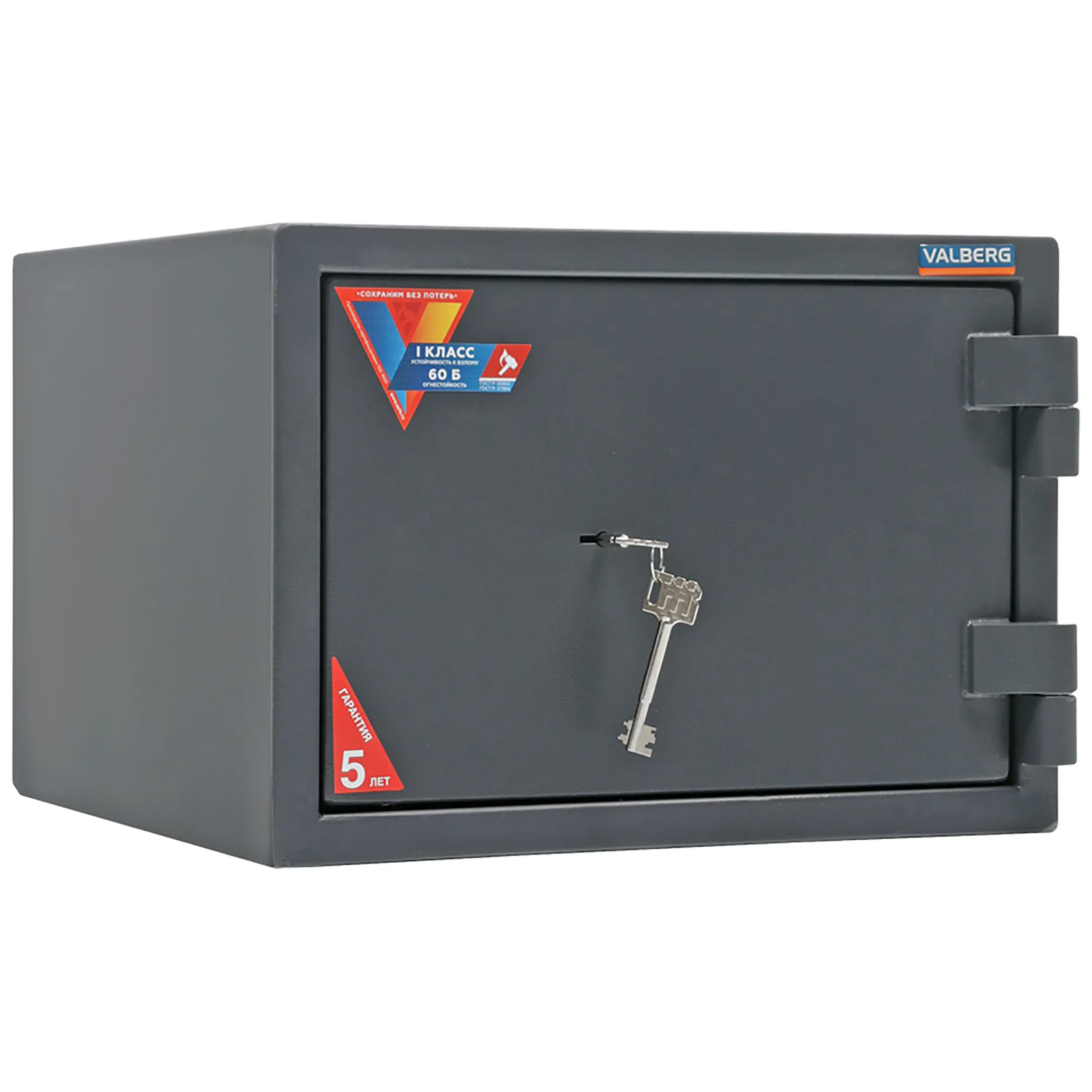 сейф valberg гарант 32