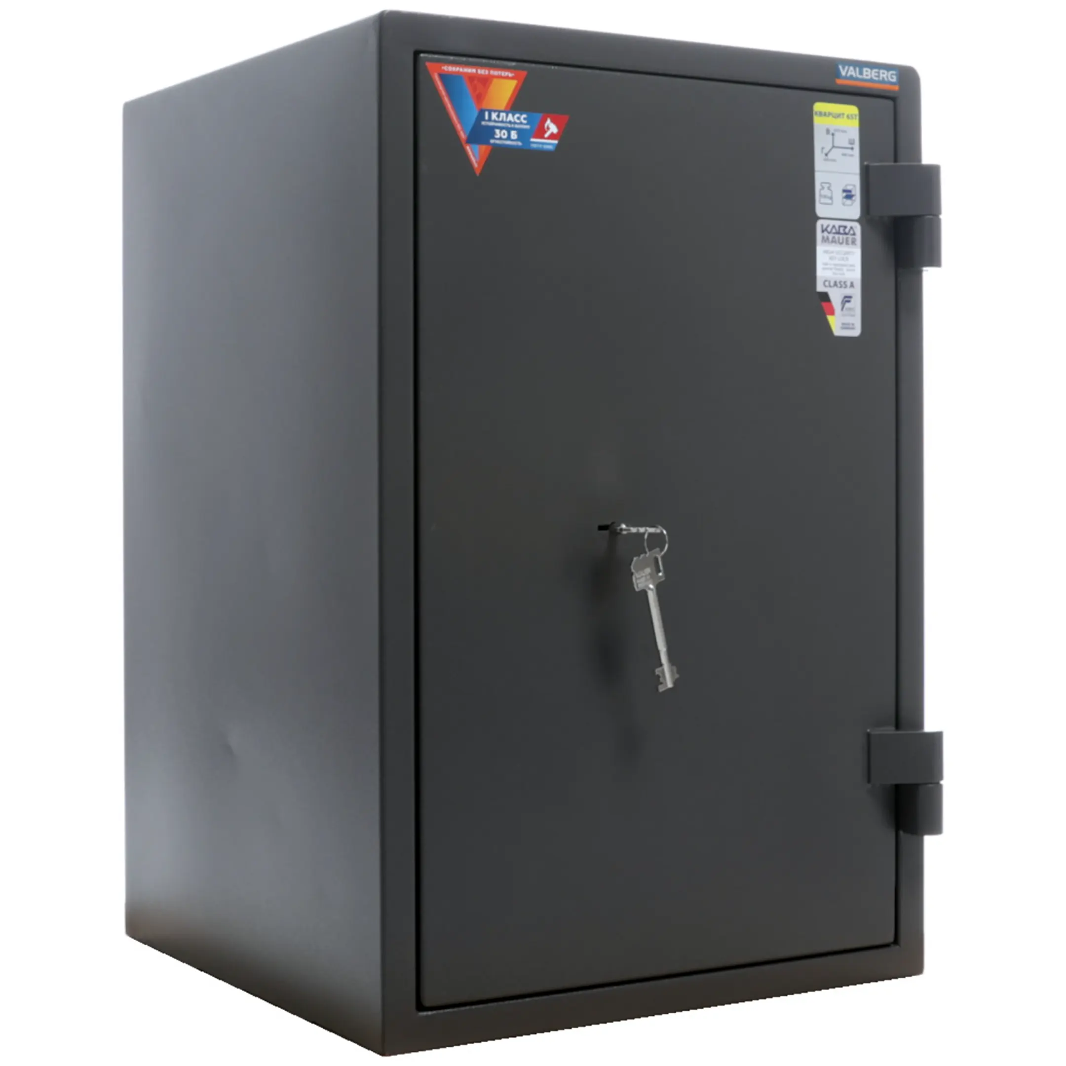 сейф valberg кварцит 65т
