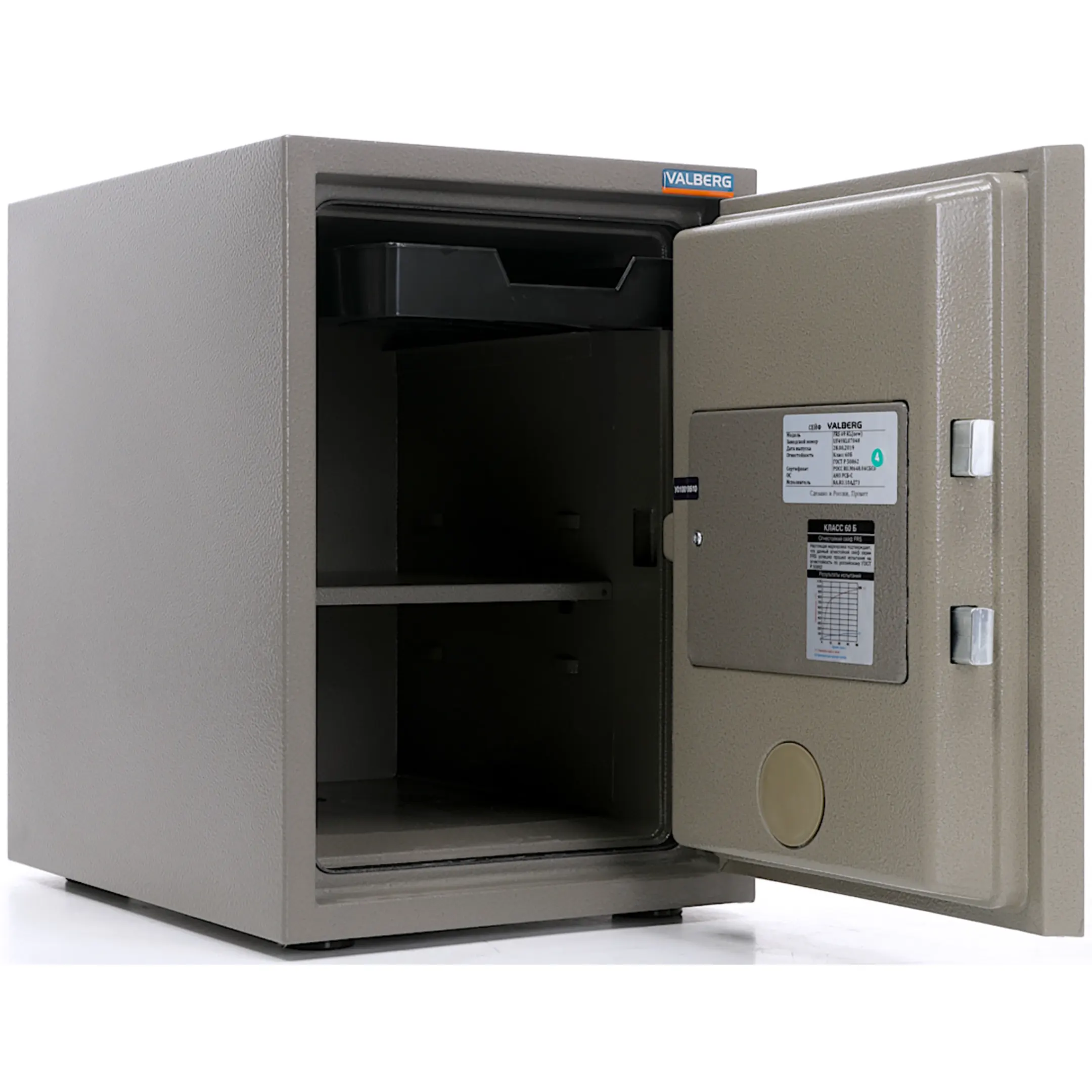 сейф valberg frs-49 kl