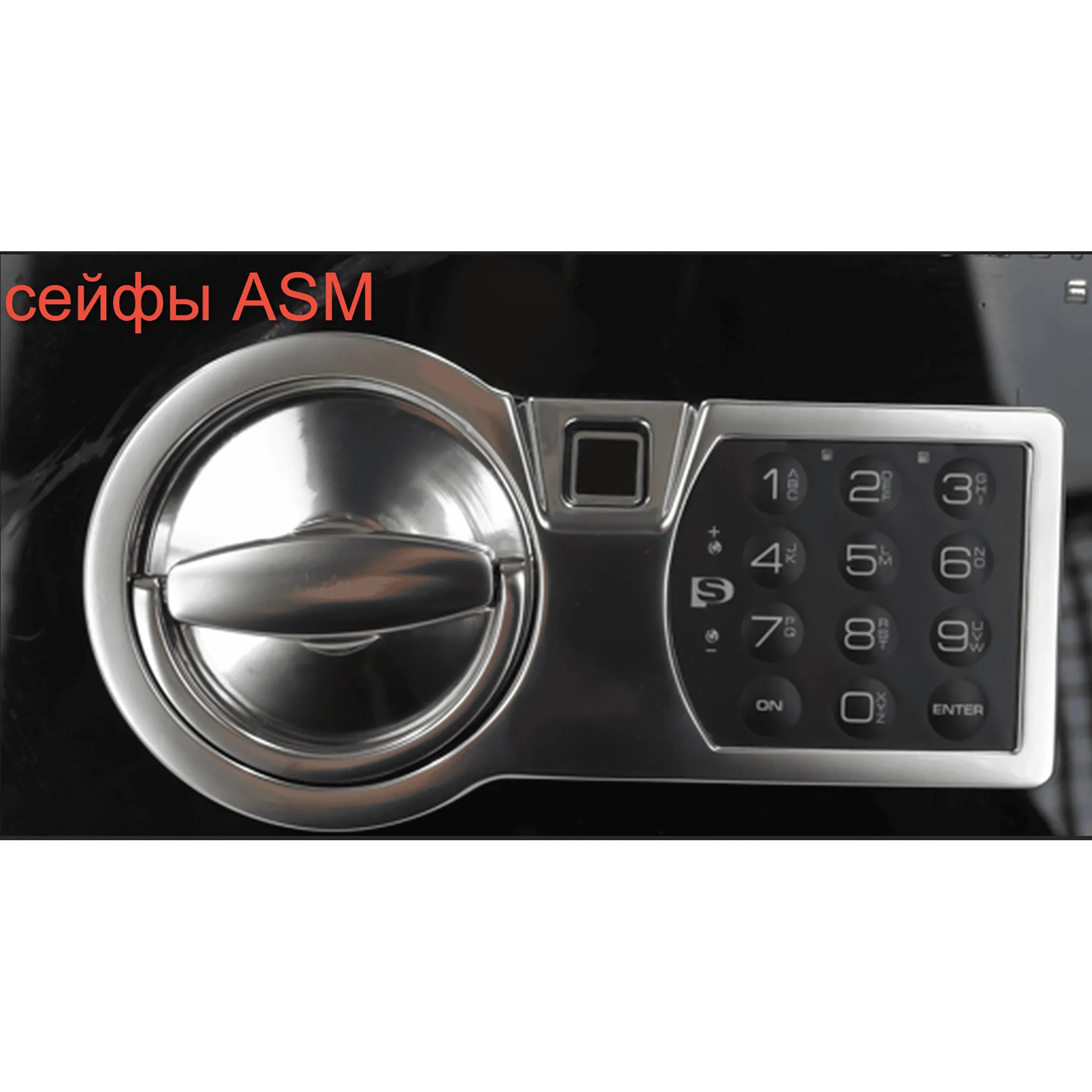 Сейф Valberg ASM-46 EL A