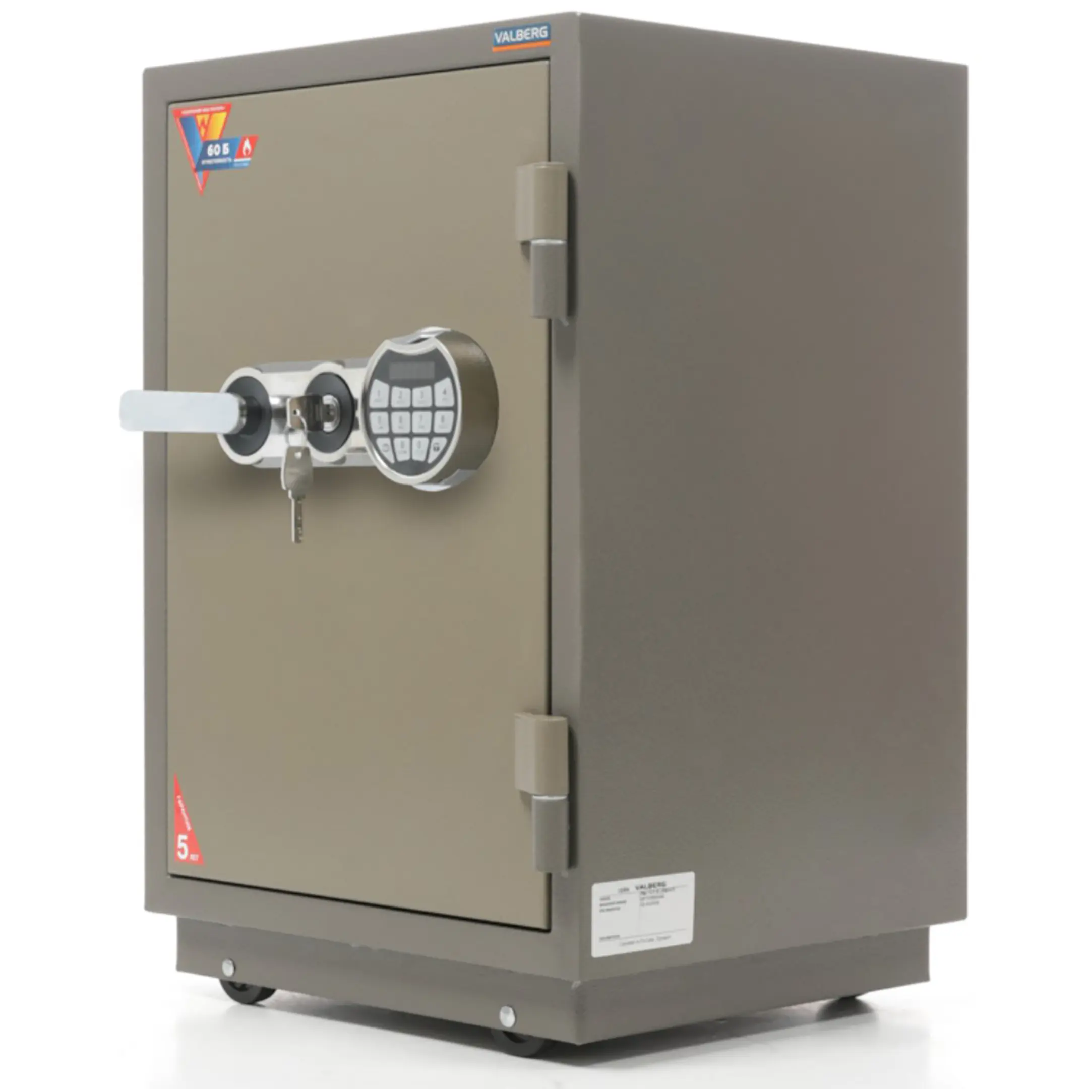 сейф valberg frs-73.t-el