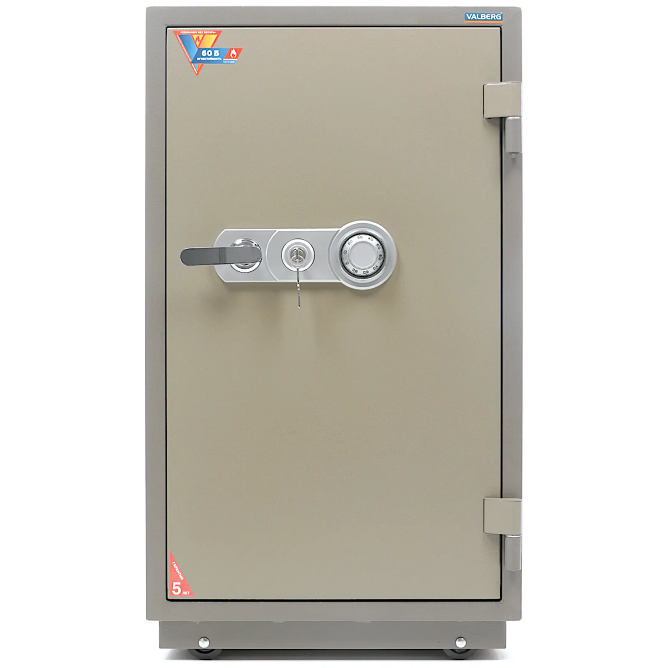 сейф valberg frs-99.t-cl