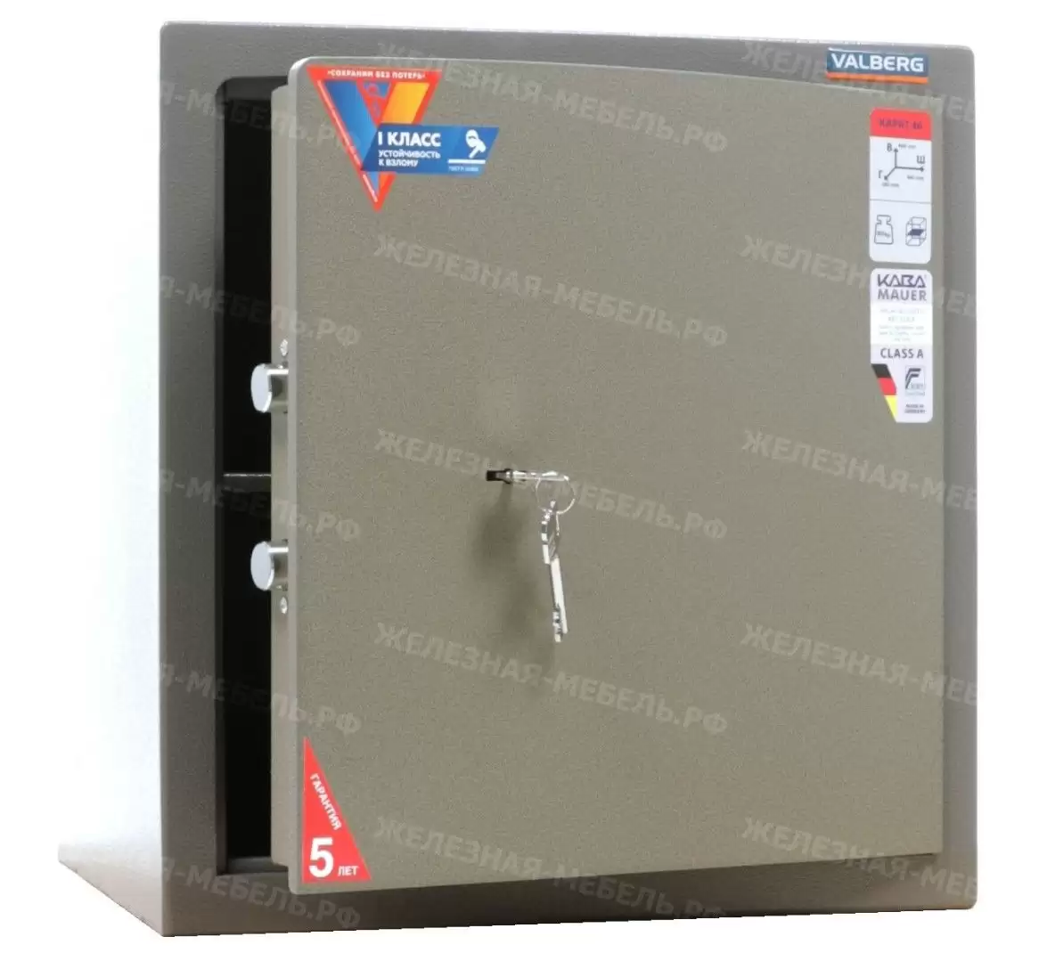 сейф valberg карат ask 46