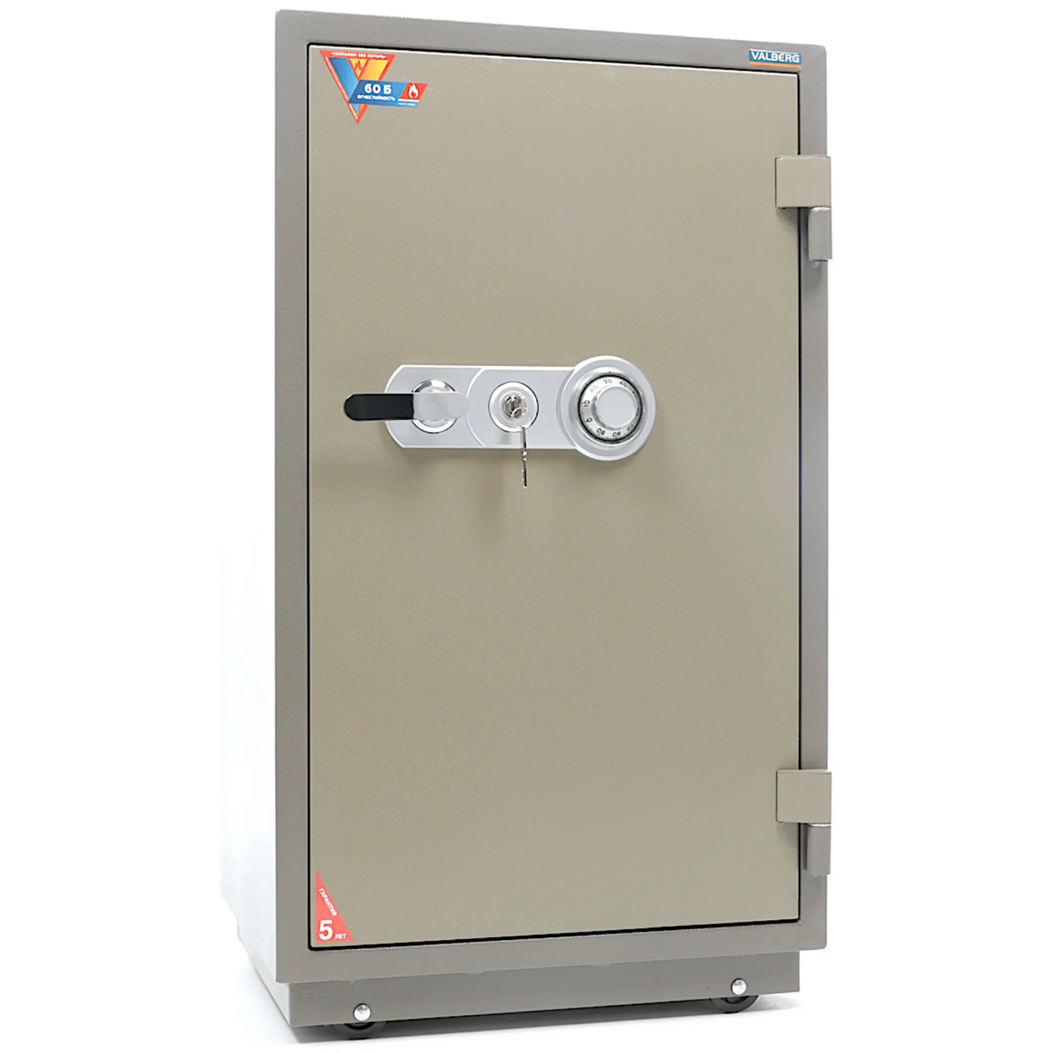 сейф valberg frs-99.t-cl