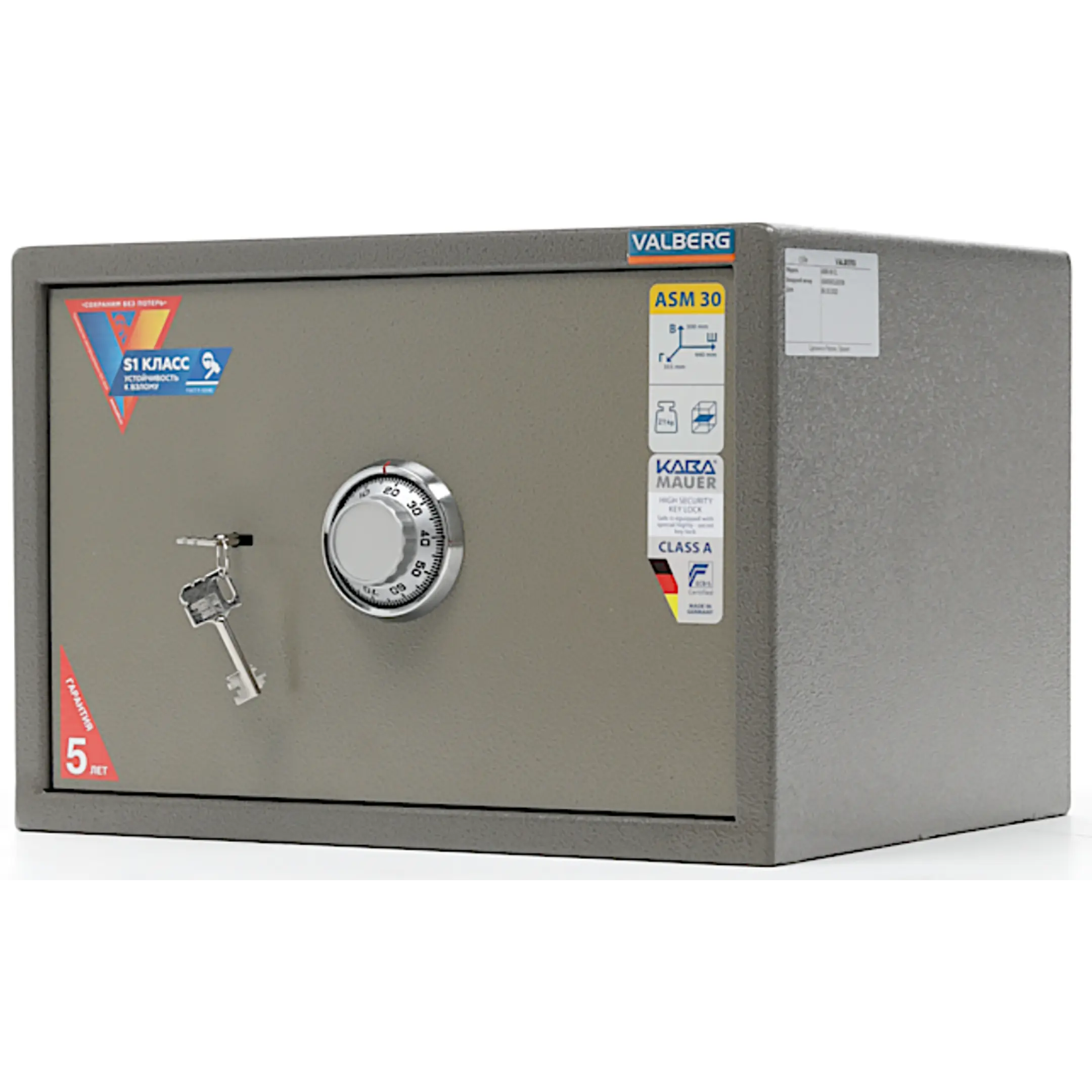сейф valberg asm-30 cl