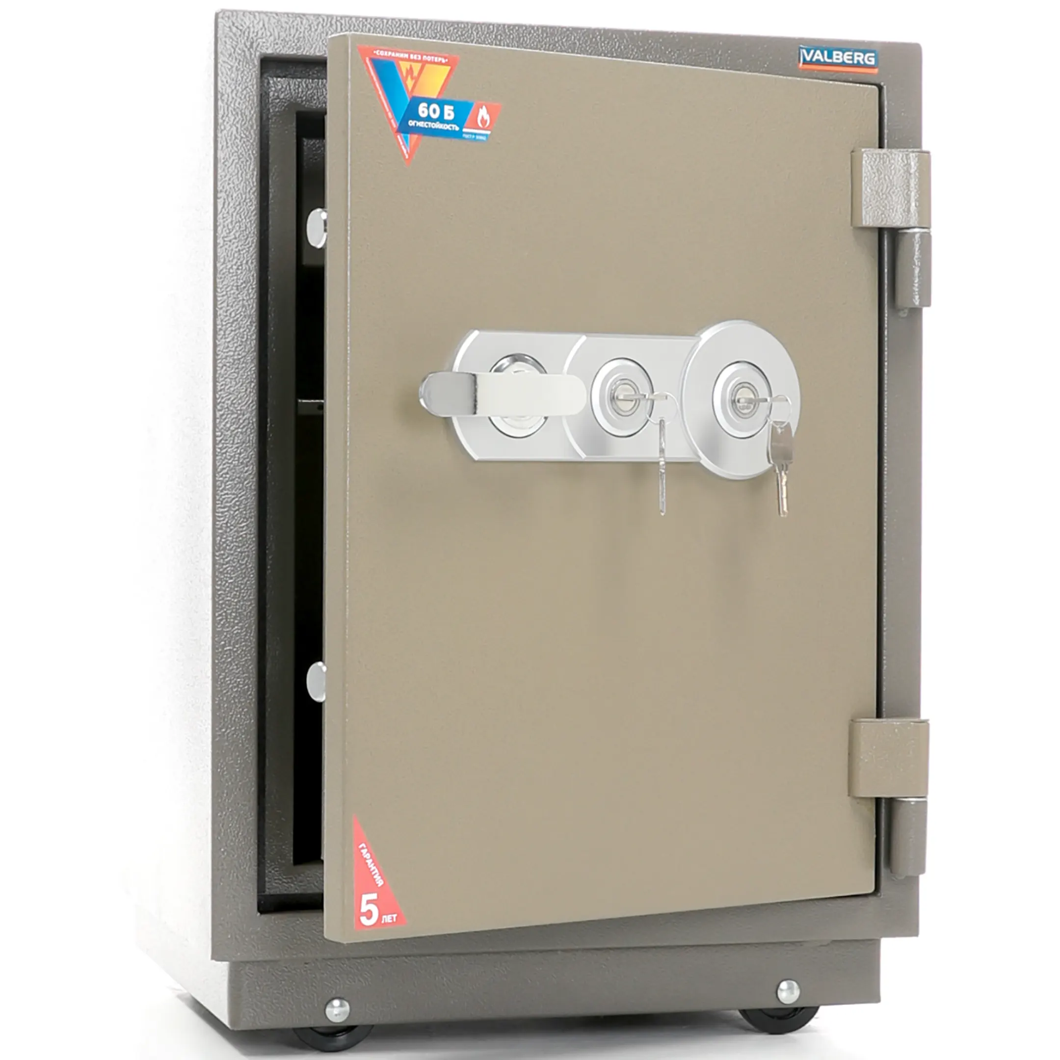 сейф valberg frs-66t kl