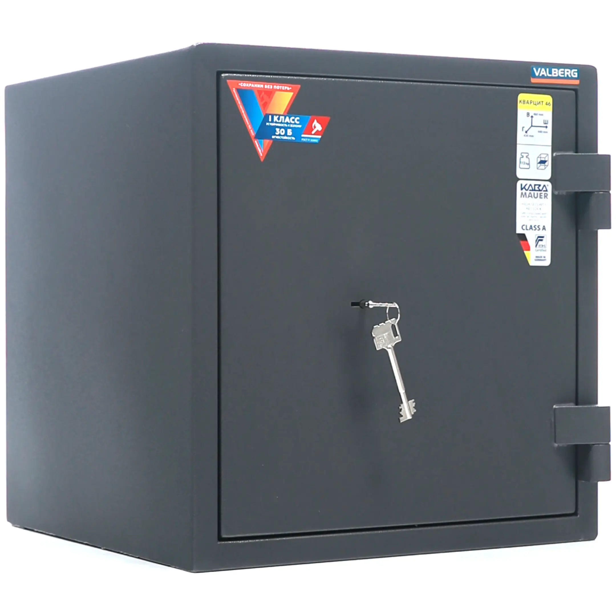 сейф valberg кварцит 46