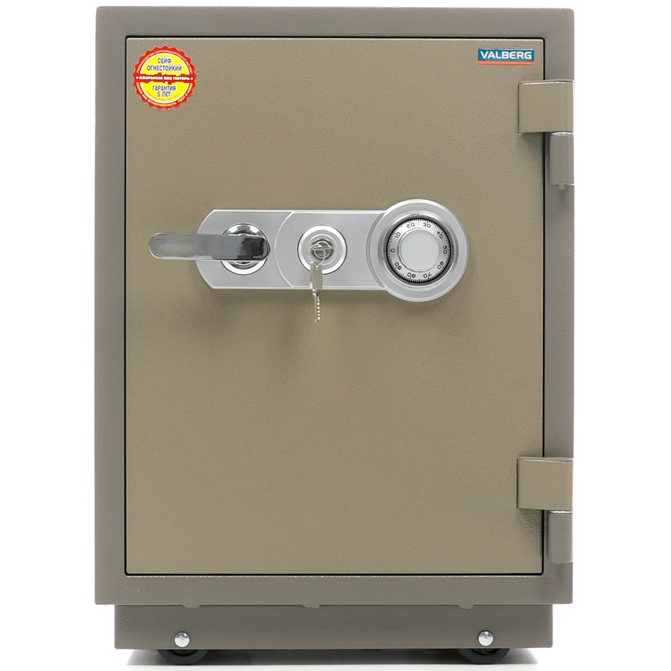 сейф valberg frs-66t cl