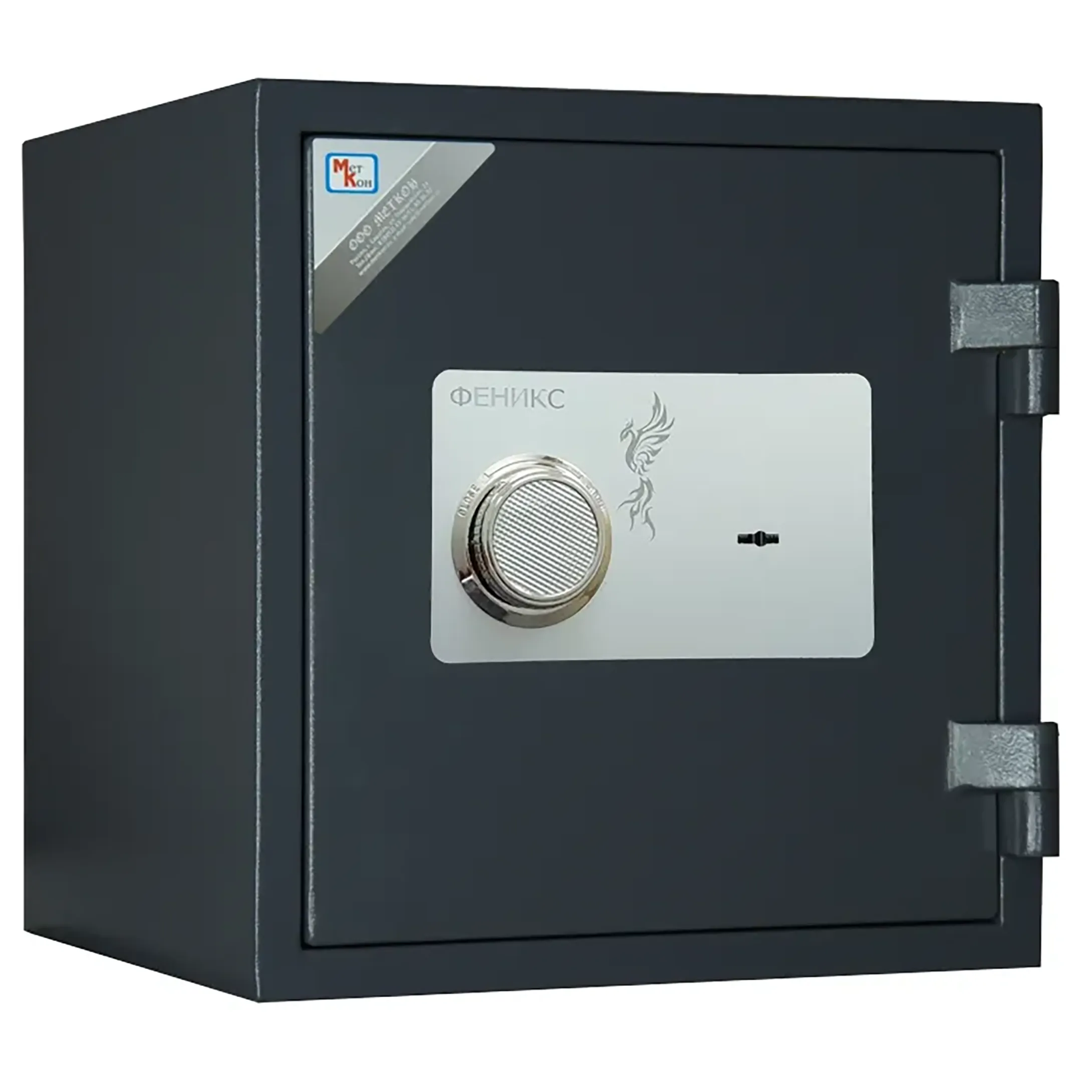 сейф огневзломостойкий феникс-46