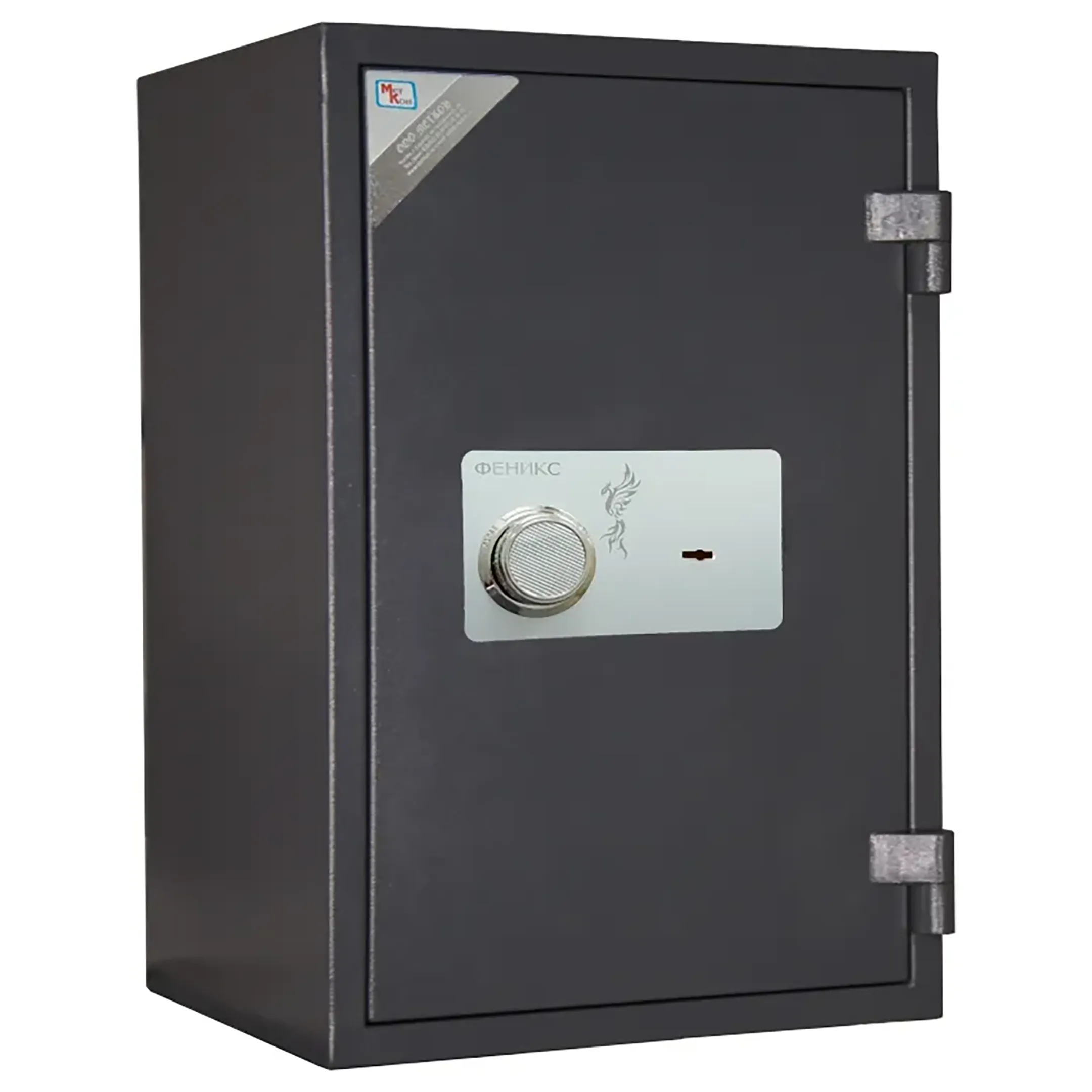 сейф огневзломостойкий феникс-67