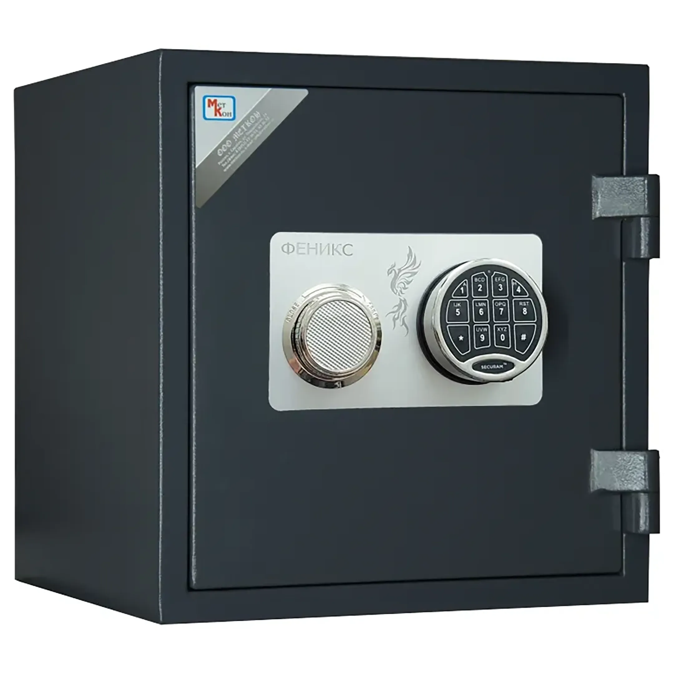 сейф огневзломостойкий феникс-46э