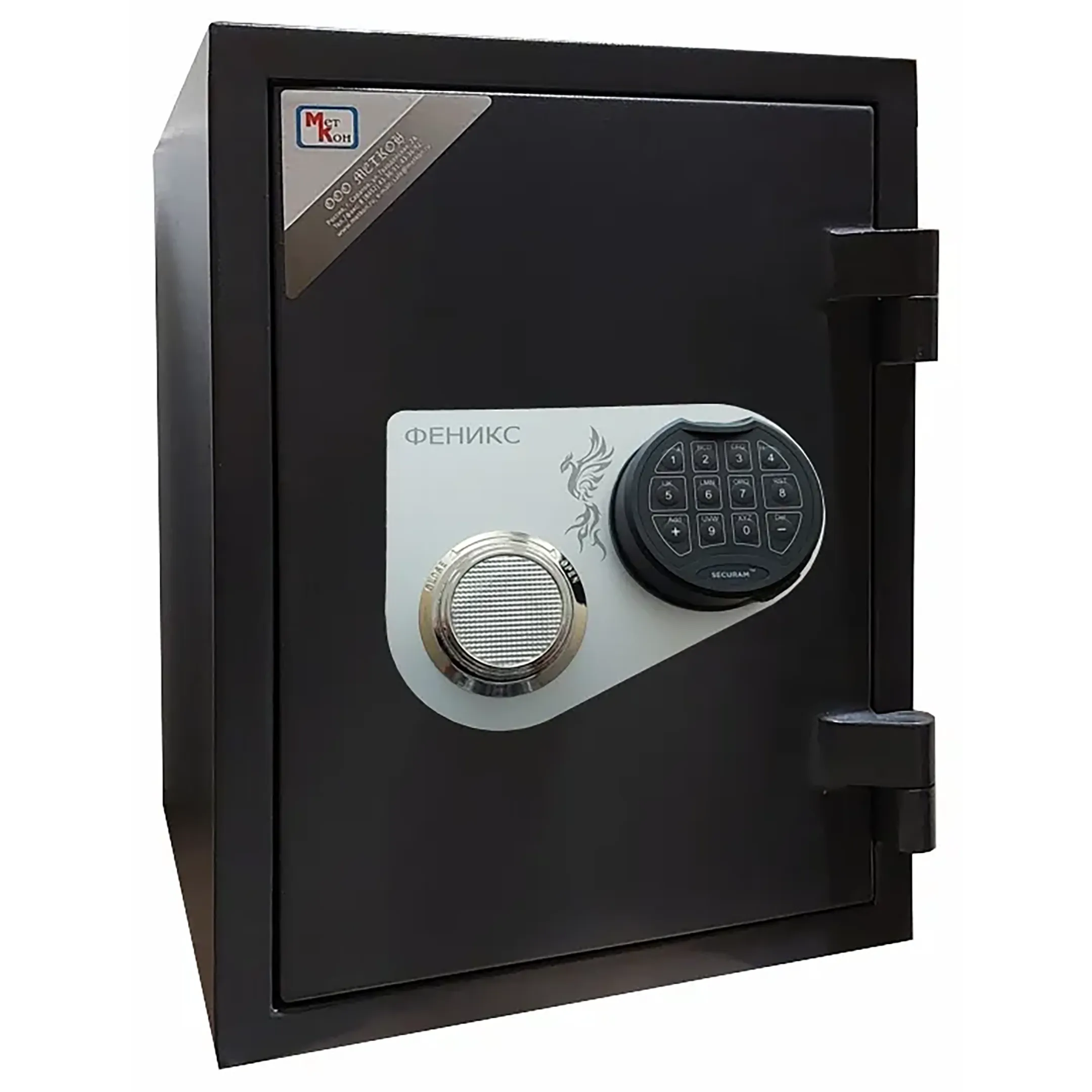 сейф огневзломостойкий феникс-49эб