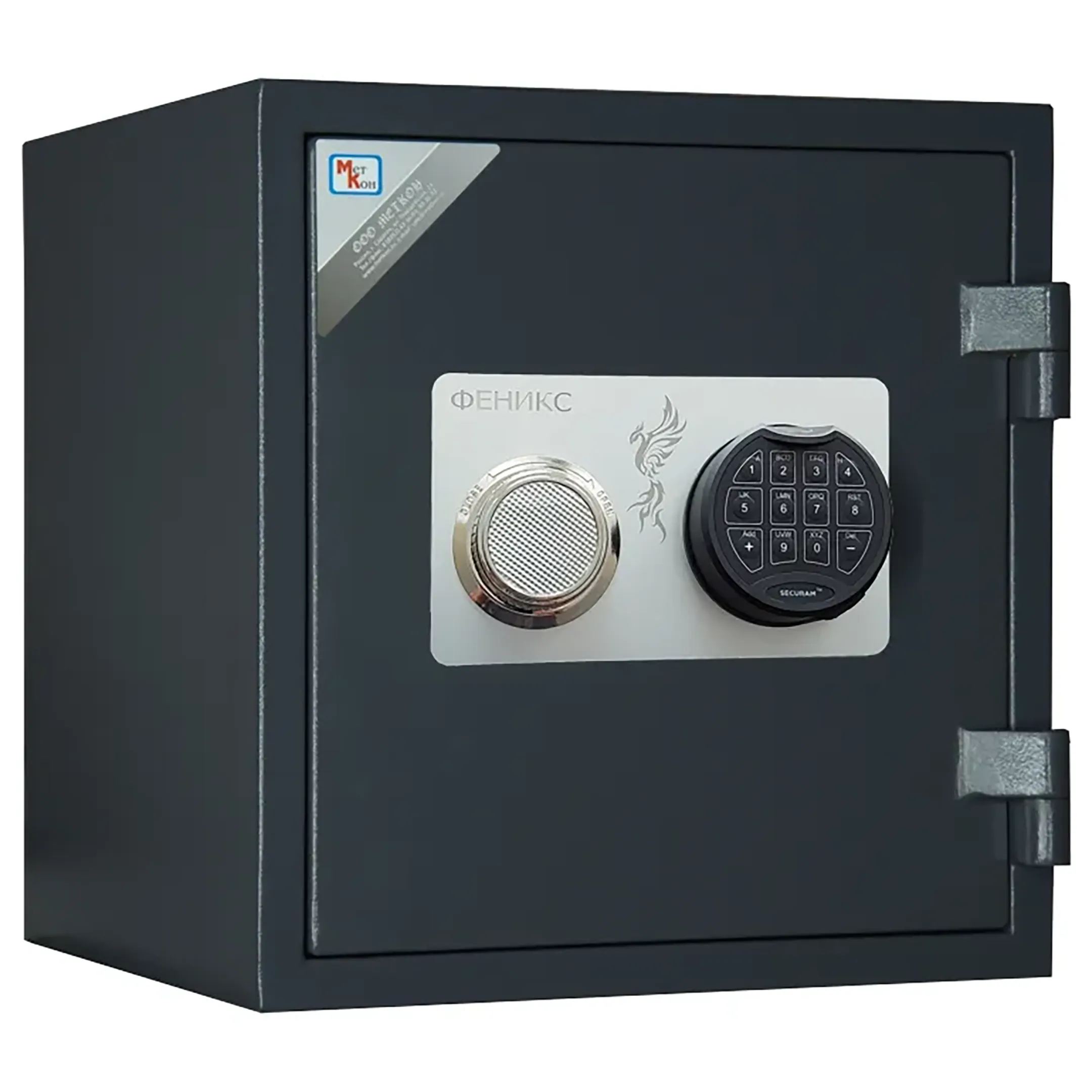 сейф огневзломостойкий феникс-46эб