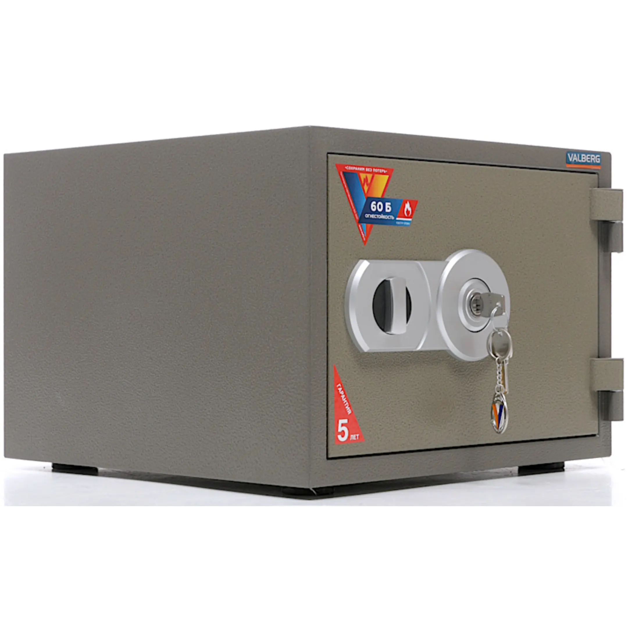 сейф valberg frs-32 kl