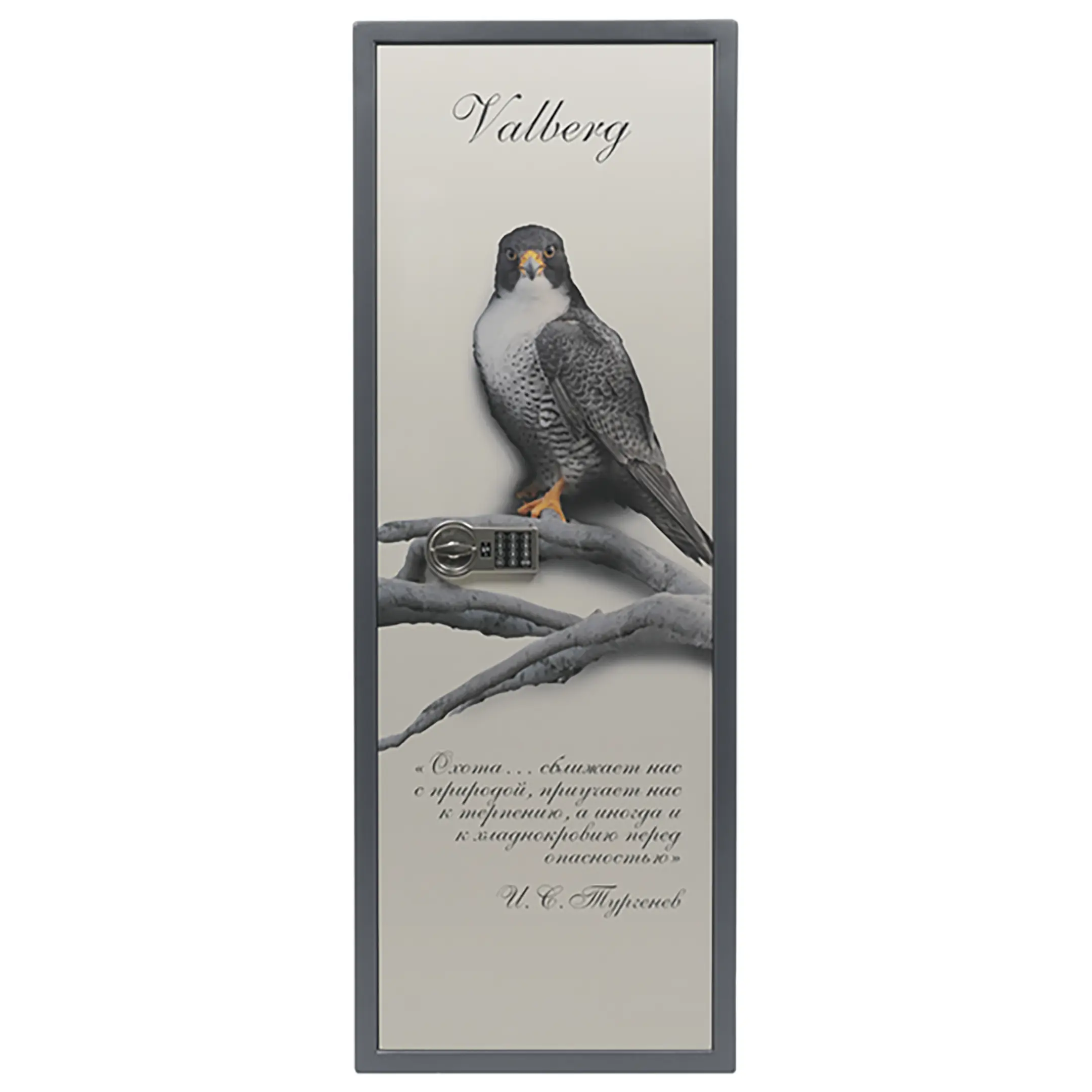 сейф оружейный valberg сапсан-4 el print