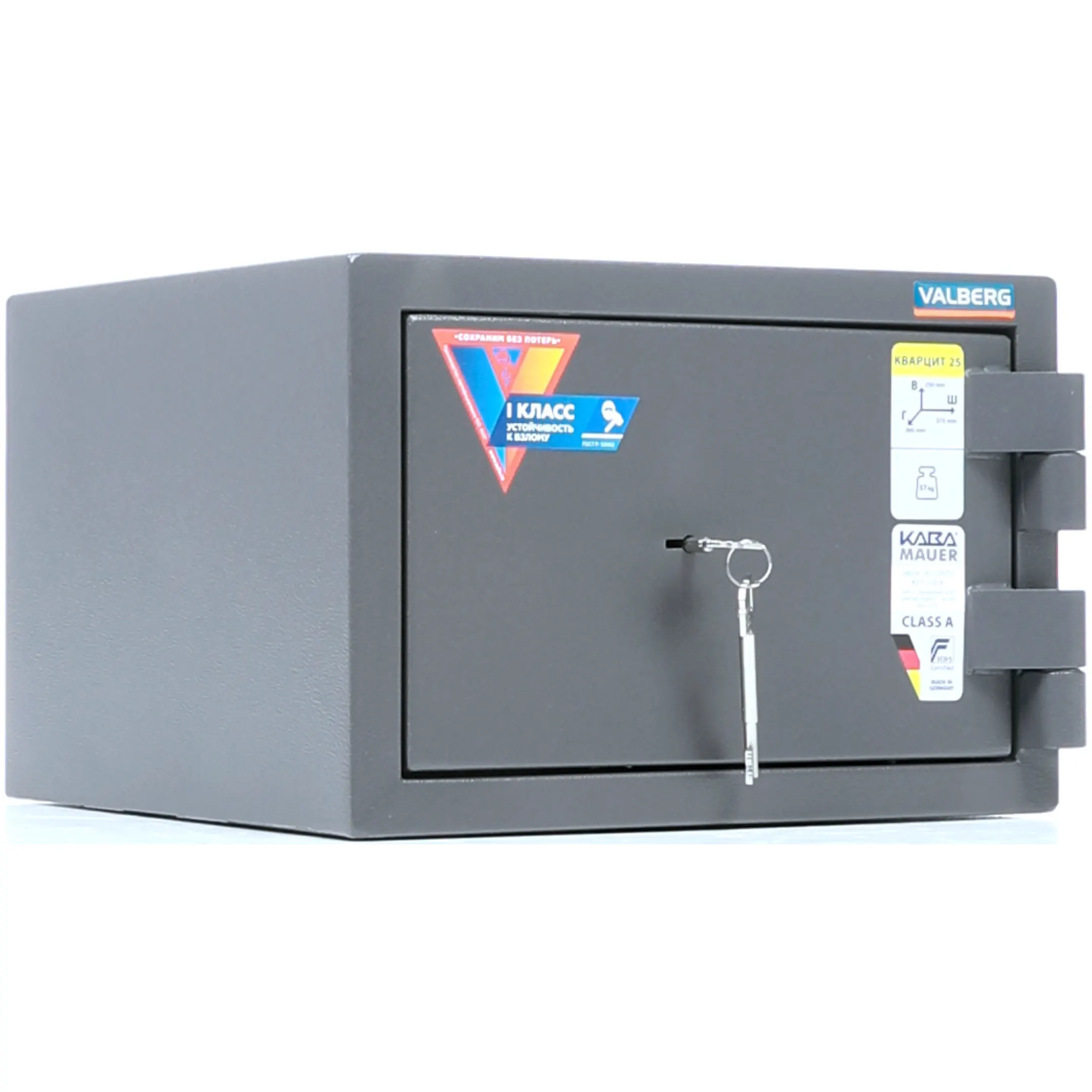 сейф valberg кварцит 25