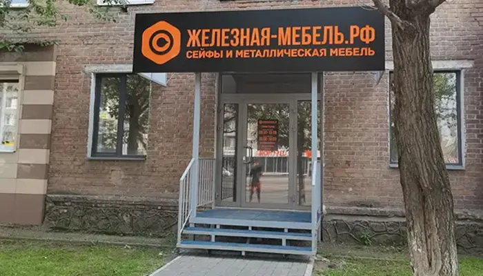 Новый магазин в Красноярске