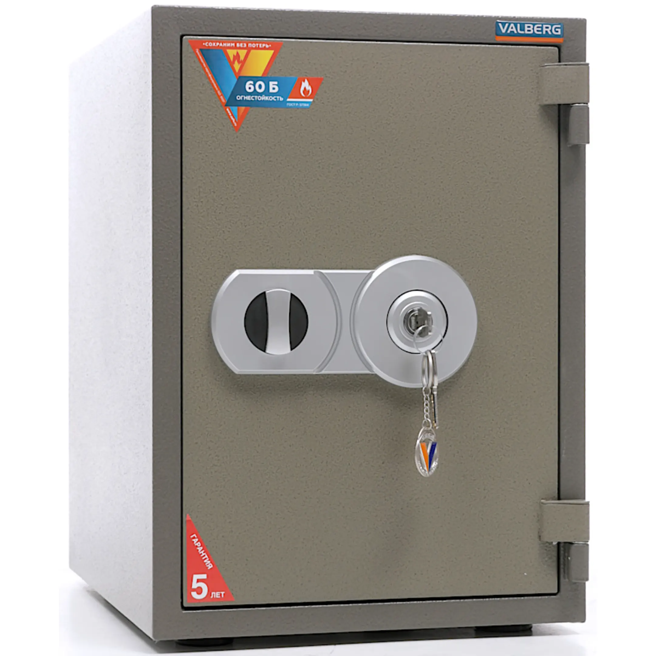 сейф valberg frs-49 kl