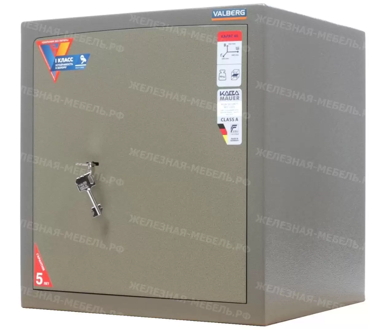 сейф valberg карат ask 46