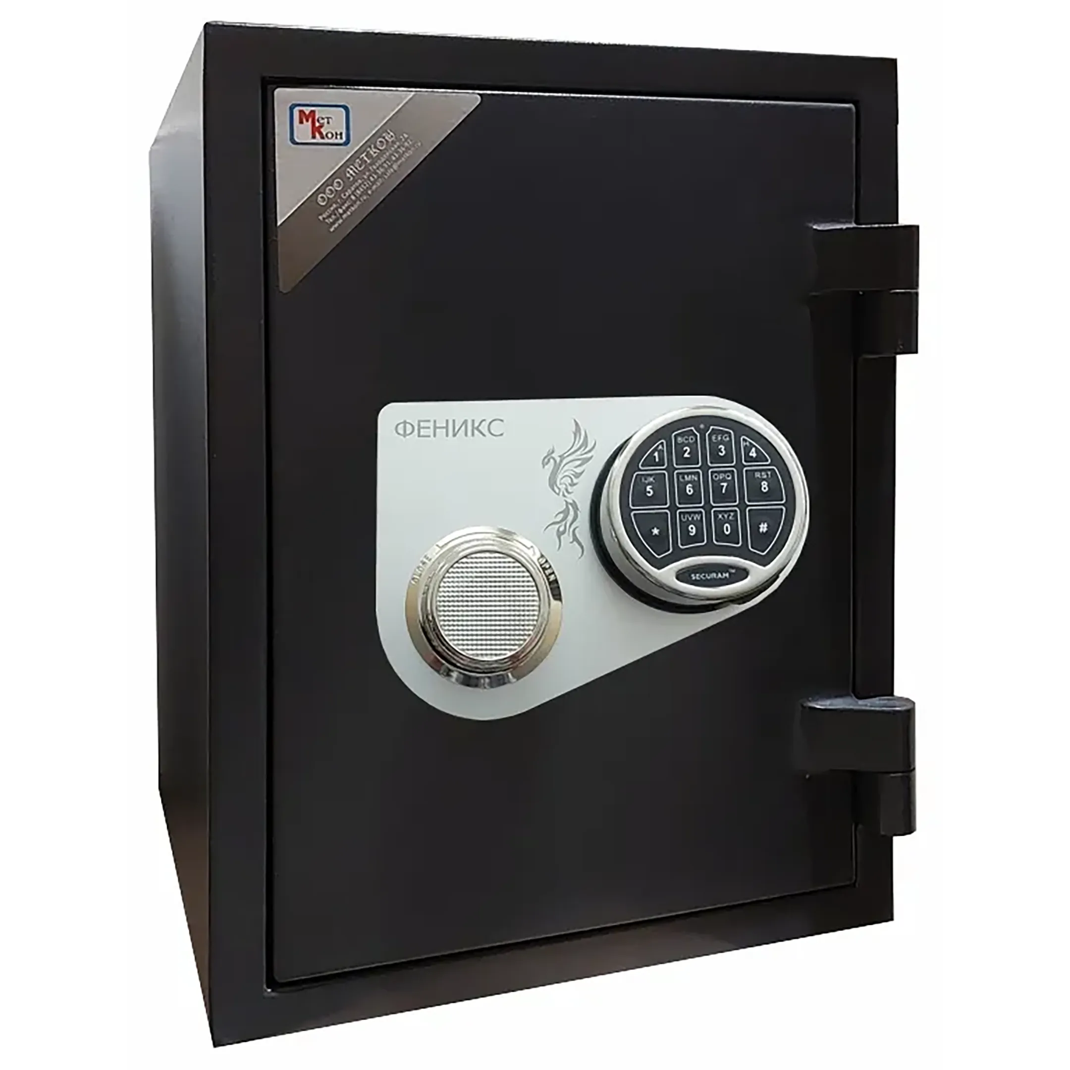 сейф огневзломостойкий феникс-49э