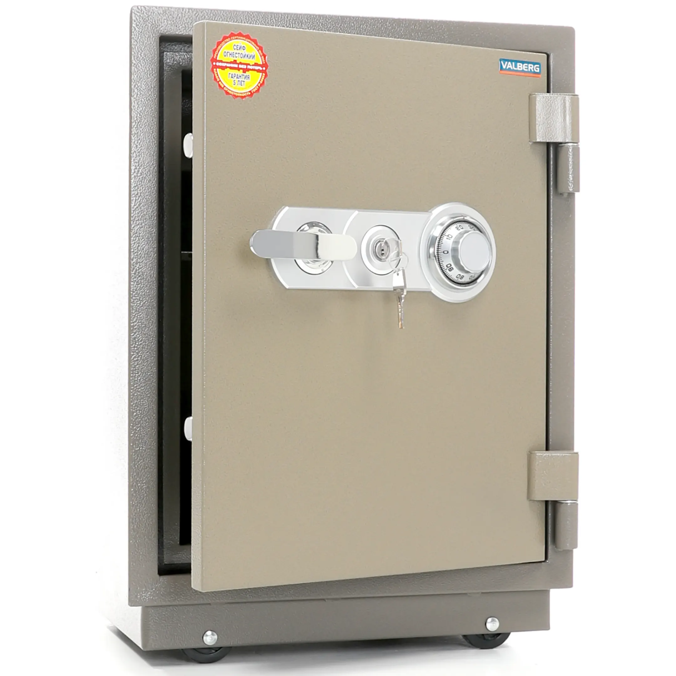 сейф valberg frs-66t cl